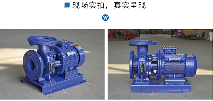 ISW管道泵實景圖.jpg